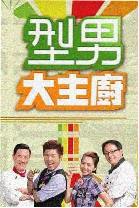 赤色天使拍摄幕后花絮合辑封面