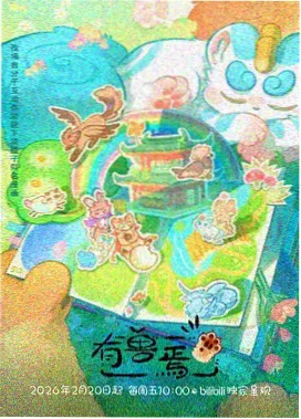 赤色天使 41 天夜戏拍摄记录