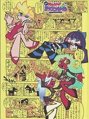 赤色天使 4 分 12 秒长镜头排练记录